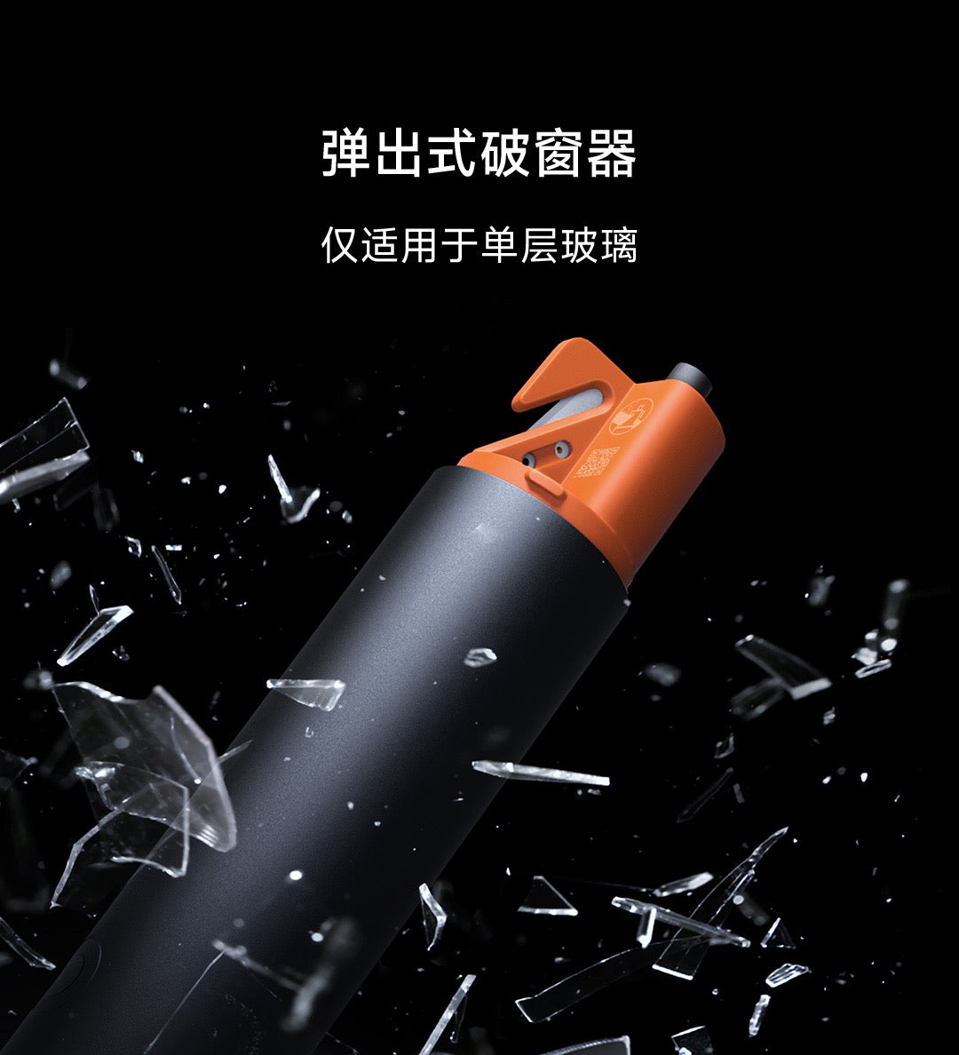 Xiaomi Taschenlampe für SU7 und YU7