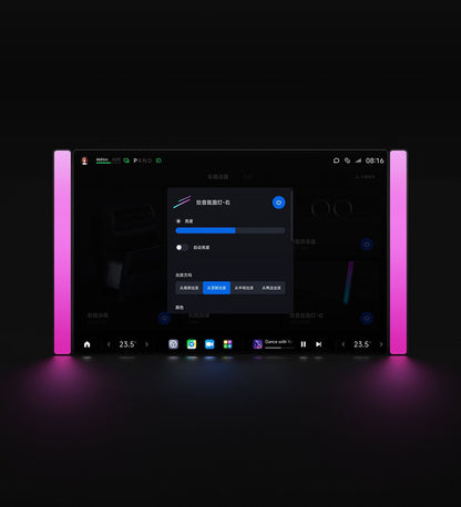 Xiaomi Ambient Light Bars